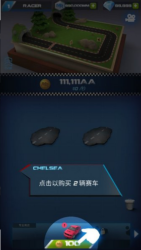 赛车经理人图2