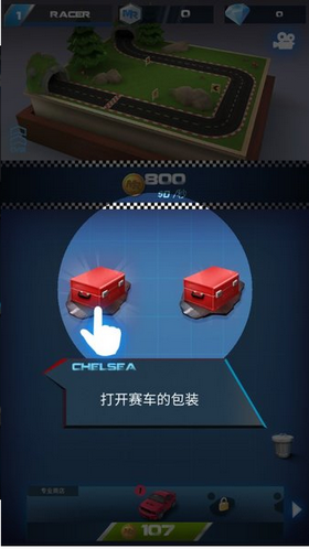 赛车经理人图3