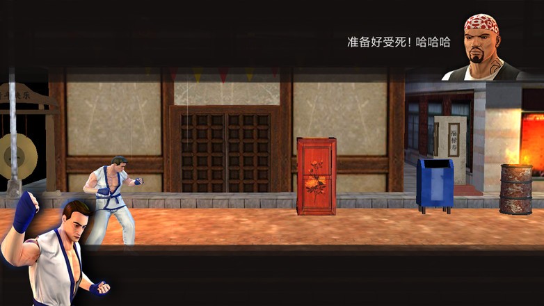 街头拳皇图2