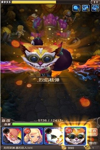 英雄召唤师图3