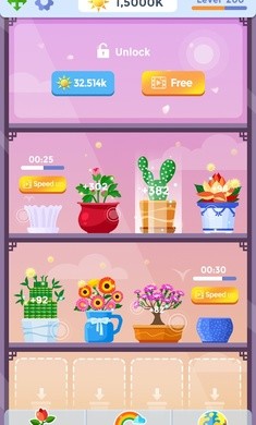 放置植物图1