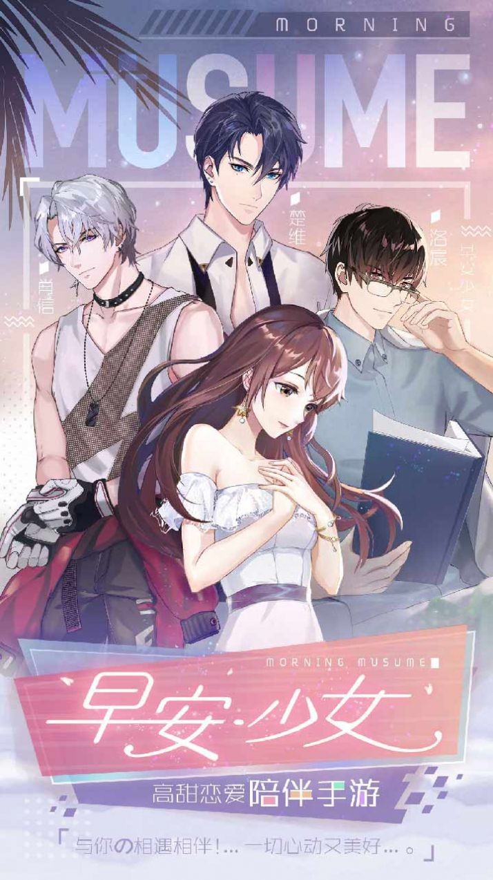 少爷太恶魔2图1