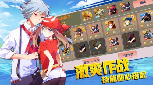 梦幻对决图3
