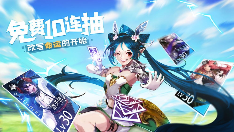 天命起源图2