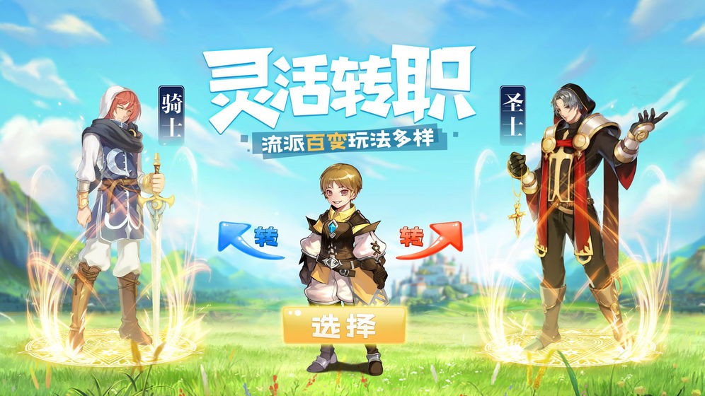 天命起源图3