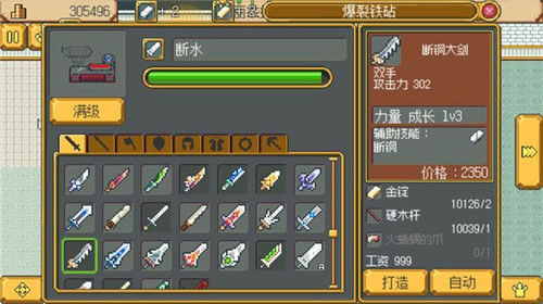 英雄迷宫冒险最新版图1