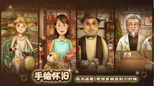 辣条杂货店图3