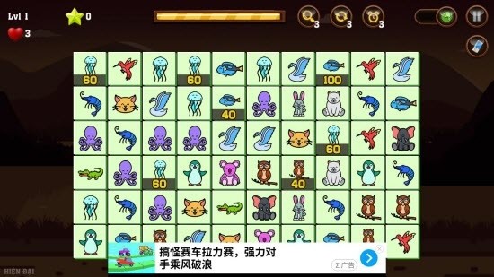 动物连连看图1