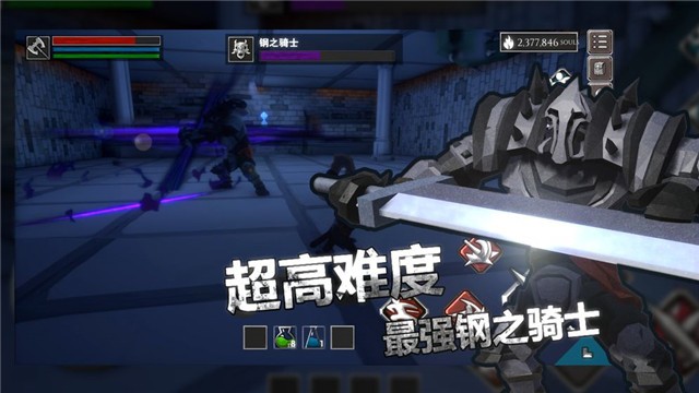 無盡靈魂圖1