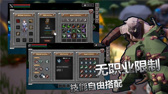 無盡靈魂圖3