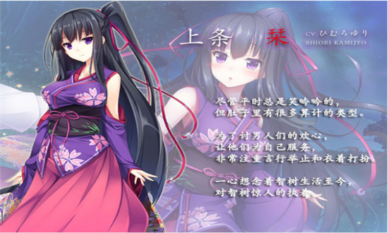 憑夜之村圖2