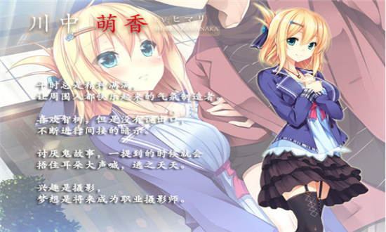 憑夜之村圖3