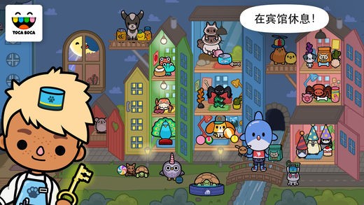 托卡生活寵物圖3