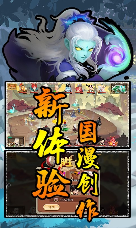 靈劍仙師圖2