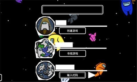 在我們之間躲貓貓圖1