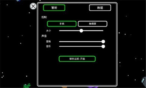 在我們之間躲貓貓圖2