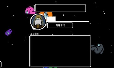 在我們之間躲貓貓圖3