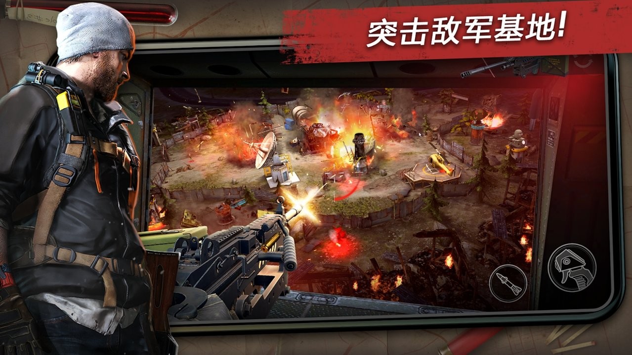 命懸一日?qǐng)D1
