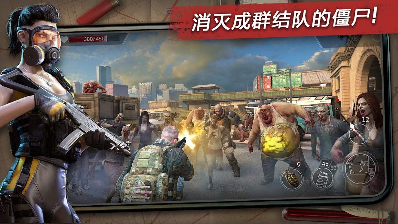 命懸一日?qǐng)D2