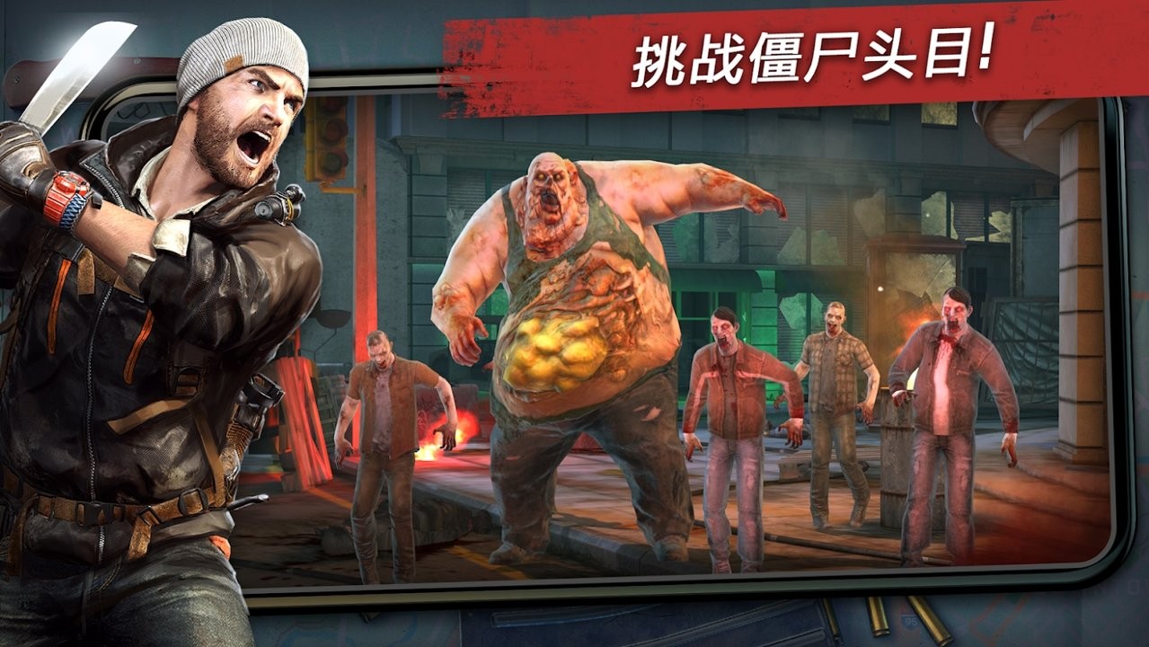 命懸一日?qǐng)D3