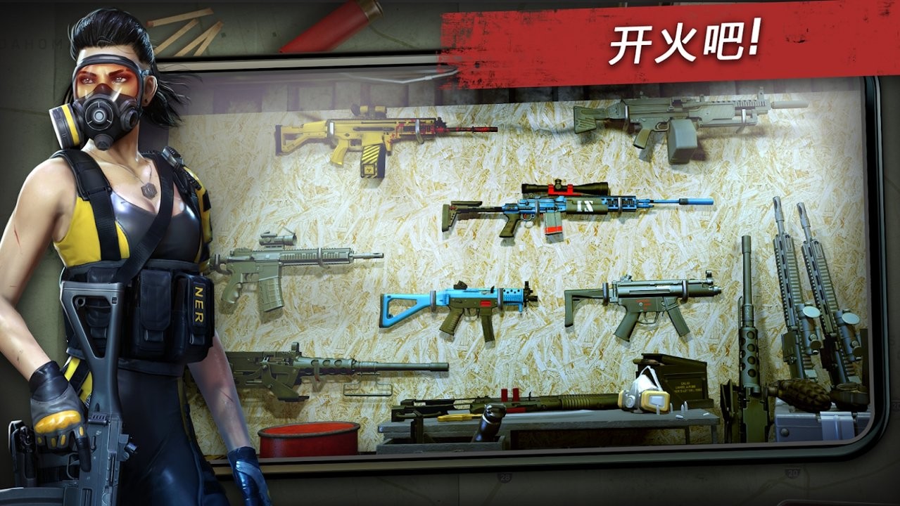 命懸一日?qǐng)D4