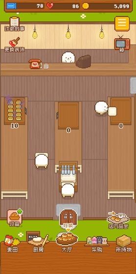 妖精面包房最新版圖3