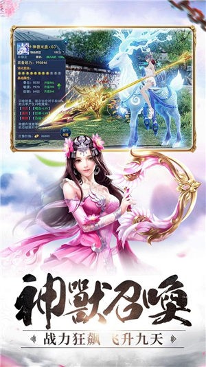 龍吟青云圖1
