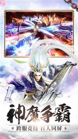 龍吟青云圖2