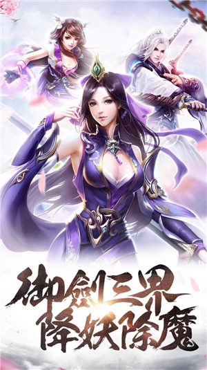 龍吟青云圖3