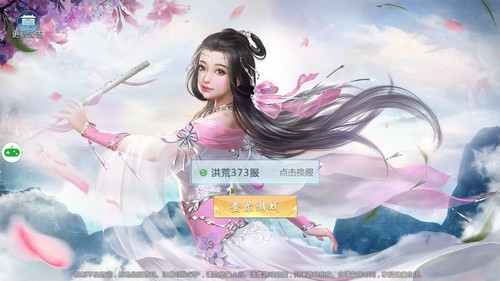劍御九洲紅包版圖1
