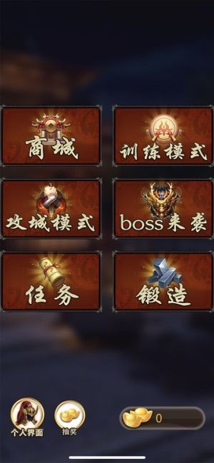 三國神威魔將圖2