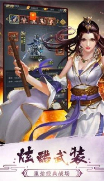 前线战场图2