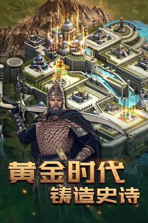 征服时代图1