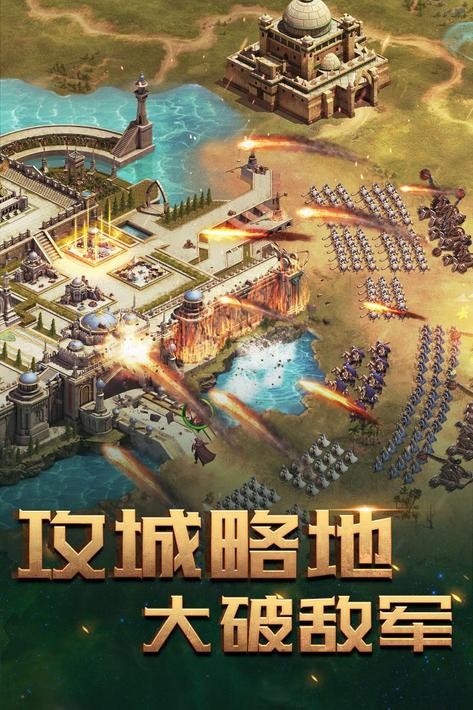 征服时代图4