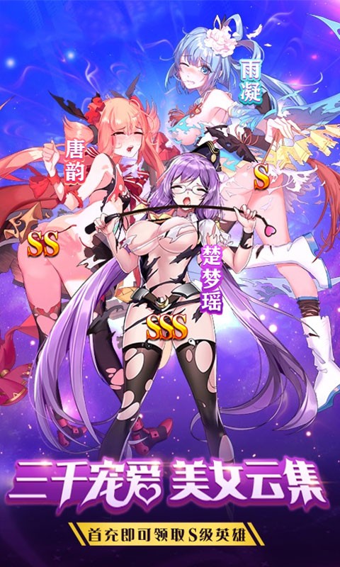 奥里希娅战记图2