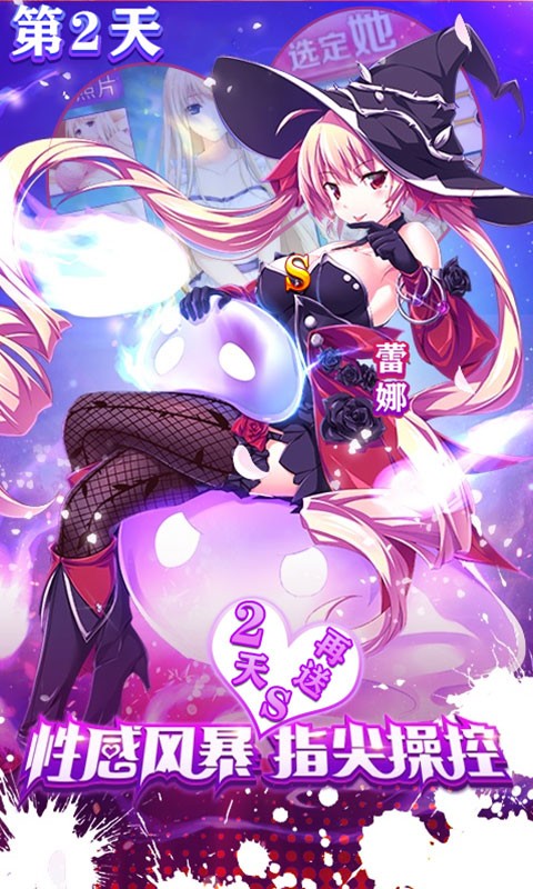 奥里希娅战记图4