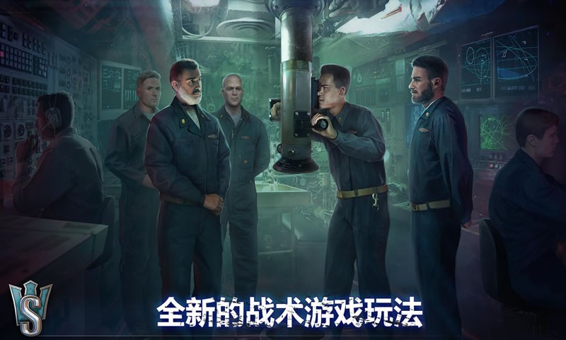 潜艇世界图2