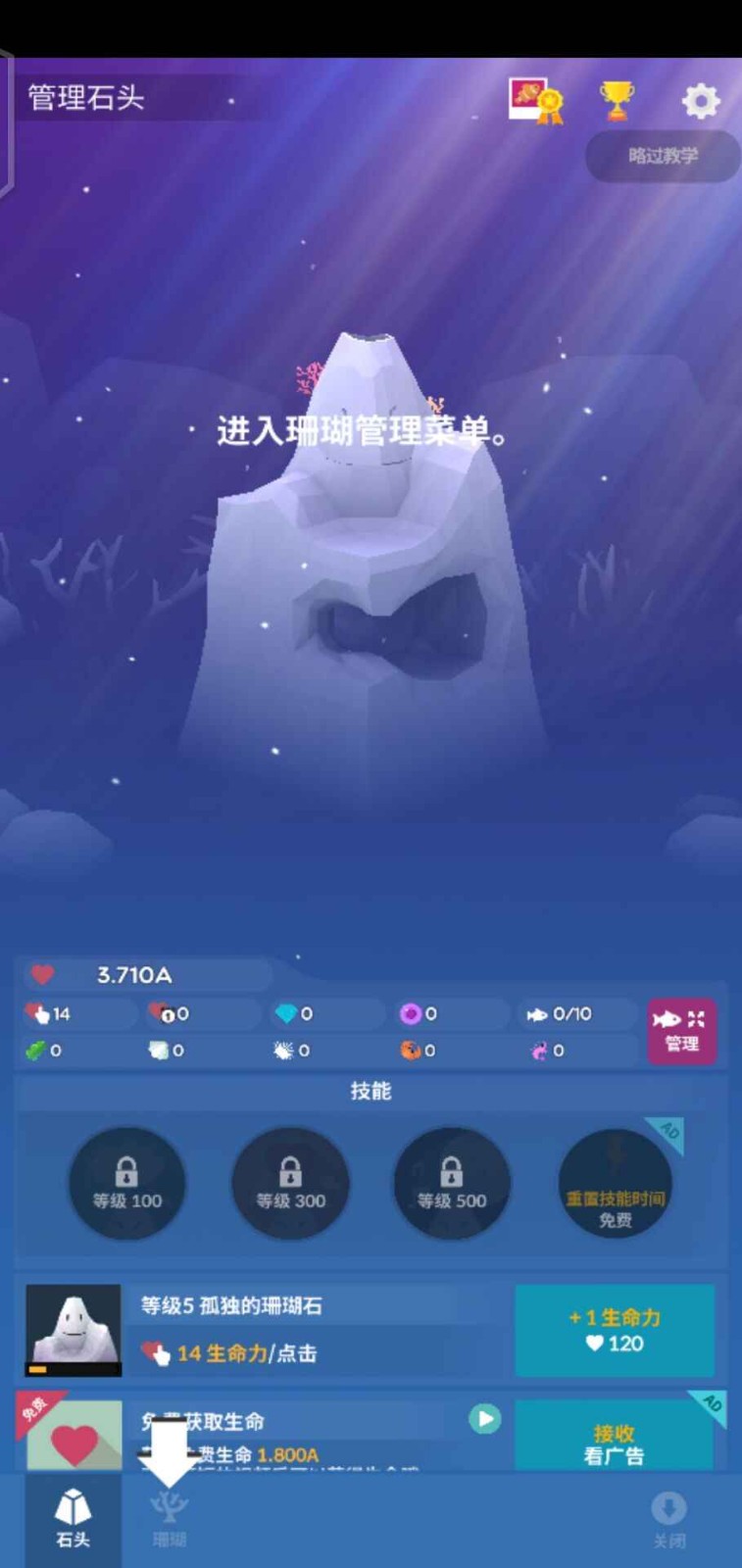 深海水族馆原版图4