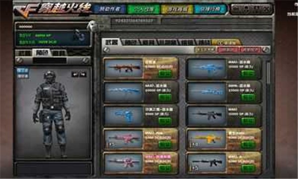 DC怀旧火线单机版图2