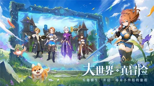代号光之幻想图1