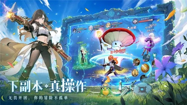 代号光之幻想图2
