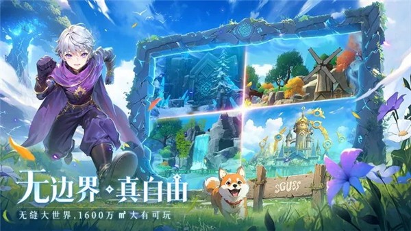 代号光之幻想图4
