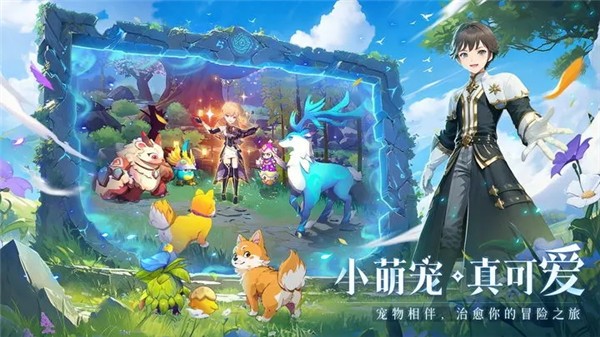 代号光之幻想图5