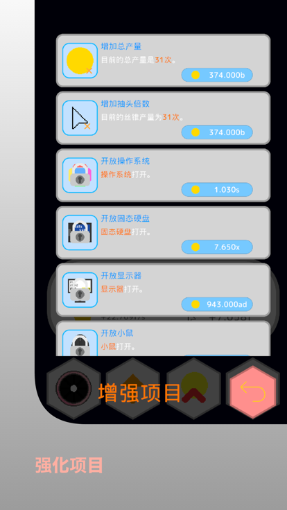 电脑工厂图1