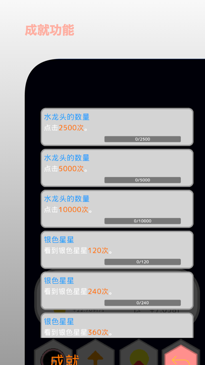 电脑工厂图2