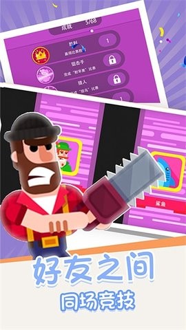 箭无虚发中文版图2
