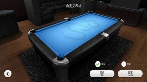 经典台球大师图1