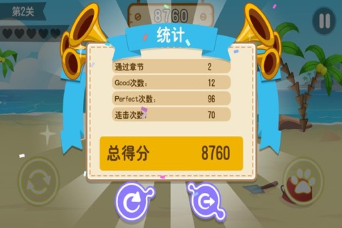 翻滚吧海豹君图1