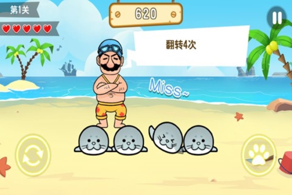 翻滚吧海豹君图3