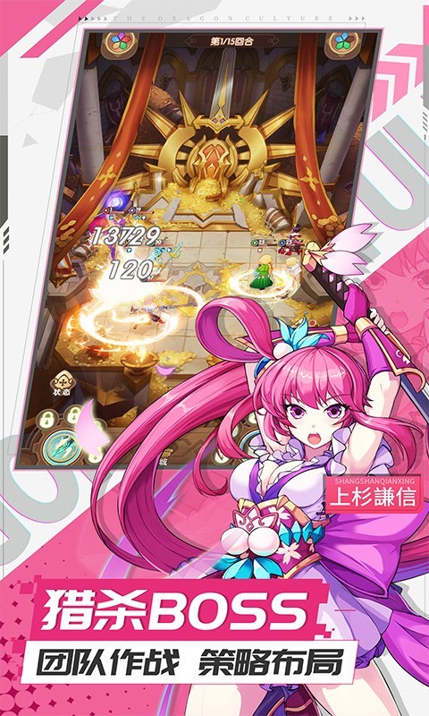艾琳娜的夜光图2